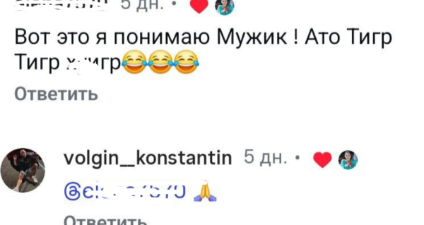 Юлия Колисниченко чувствует, что жизнь стала "сочной" рядом с Константином Волгиным