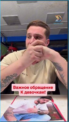 Владимир Балан вербует сторонниц среди девушек
