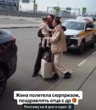 Роман Капаклы остался один после отъезда жены с ребёнком в Ереван Роман Капаклы остался один после отъезда жены с ребёнком в Ереван