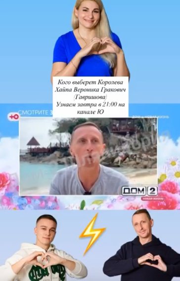 Артём Гавришов вернётся на Дом 2, чтобы спасти Тиграна Салибекова?