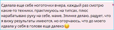 Виктория Салибекова рассказала о проблемах с аккаунтом и работой
