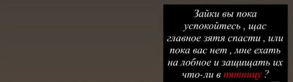 Артём Гавришов вернётся на Дом 2, чтобы спасти Тиграна Салибекова?