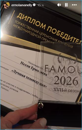 Нелли Ермолаева считает, что бывают интеллигентные поцелуи