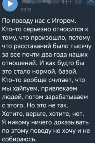 Катя Квашникова ищет работу, припомнив Григорьеву старые обиды