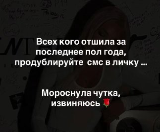 Анастасия Стецевьят предложила бывшим поклонникам выйти на связь