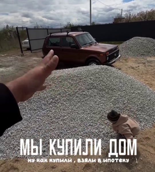 Анастасия и Глеб Жемчуговы купили дом в ипотеку