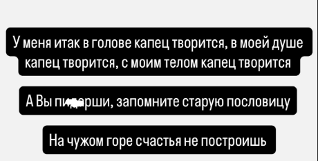 Марина Страхова недовольна реакцией подписчиц - они пишут про неё гадости мужу