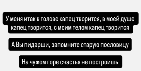 Марина Страхова недовольна реакцией подписчиц - они пишут про неё гадости мужу