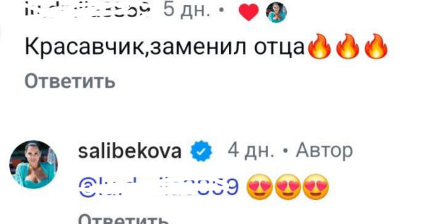 Юлия Колисниченко чувствует, что жизнь стала "сочной" рядом с Константином Волгиным