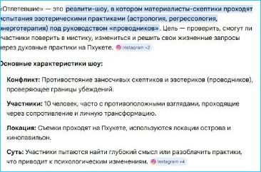 Алена Ашмарина надеется найти любовь на новом телешоу Алена Ашмарина надеется найти любовь на новом телешоу